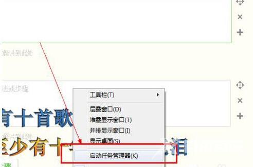 Win7电脑运行慢怎么办？Win7电脑运行慢的解决方法