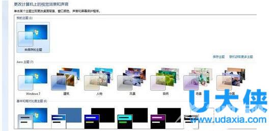 电脑不能拨号上网显示调制解调器已删除怎么办