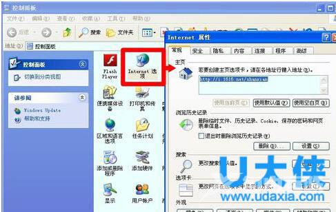 WinXP网页提示Sysfader iexplore.exe应用程序错误