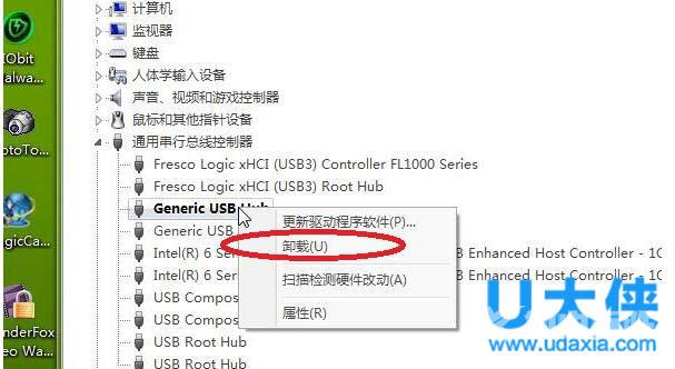 USB接口没反应？解决Win7系统USB接口没反应的方法