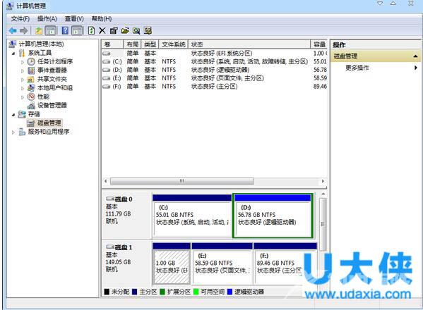 怎么建立U盘病毒免疫文件？建立U盘病毒免疫文件