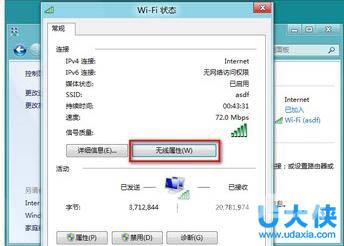 Win7安装打印机提示打印处理器不存在的解决方法