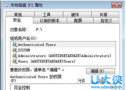 Win7系统E盘打不开怎么办？win7E盘打不开解决方法