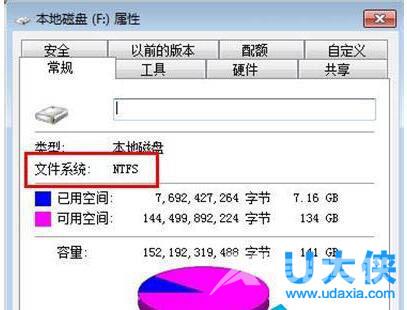 Win7系统E盘打不开怎么办？win7E盘打不开解决方法