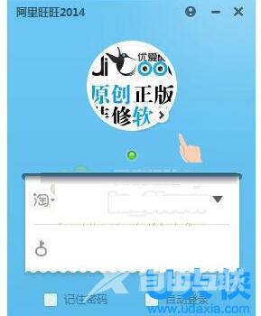 Win8系统异常代码C0000005应用程序无法正常启动