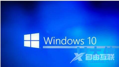 Windows10系统右键菜单没有office相关软件解决方法