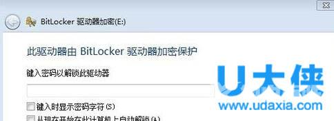 Win7系统怎么给磁盘加密？win7硬盘加密的方法介绍