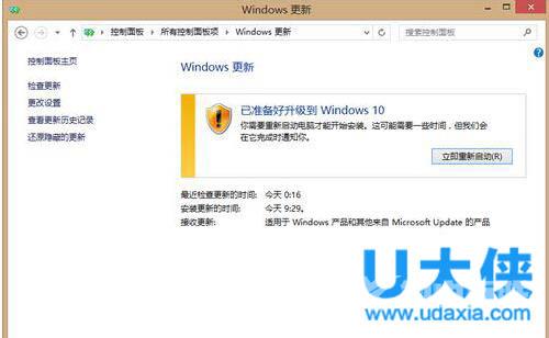 Win8.1升级到Win10出现错误代码80240020如何解决？