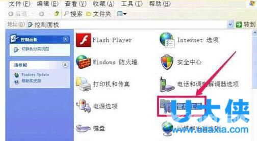 E盘拒绝访问怎么办？Win7系统E盘拒绝访问的方法