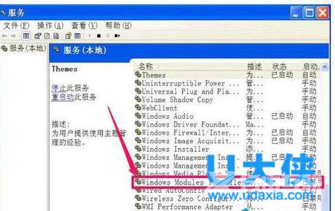 E盘拒绝访问怎么办？Win7系统E盘拒绝访问的方法