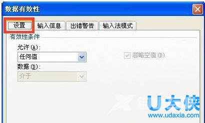 E盘拒绝访问怎么办？Win7系统E盘拒绝访问的方法