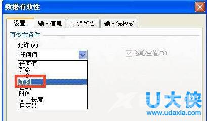 E盘拒绝访问怎么办？Win7系统E盘拒绝访问的方法