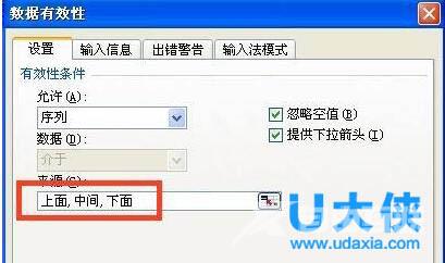 E盘拒绝访问怎么办？Win7系统E盘拒绝访问的方法