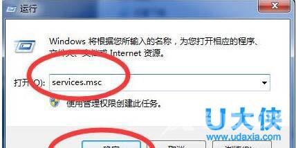 Win10安全中心服务启动失败的解决方法