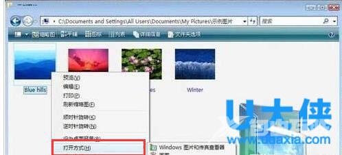 win7任务栏缩略图消失？win7任务栏缩略图不见