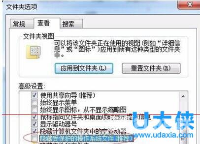 Win7电脑没有声音但驱动正常的解决方法