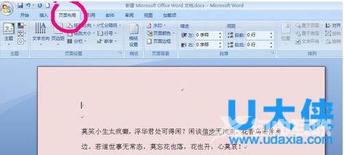 Win10电脑输入法图标不见了的解决方法