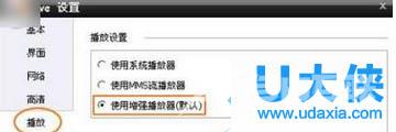 win7系统使用pptv看电影占用CPU内存高达100%怎么办