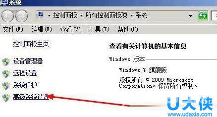 Win7移动硬盘文件或目录损坏且无法读取怎么解决