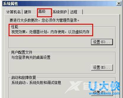 Win7移动硬盘文件或目录损坏且无法读取怎么解决