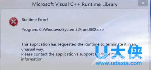 Win7系统中Rundll32.exe提示错误的修复方法