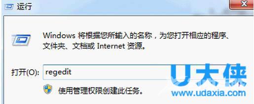 Windows7系统安装驱动提示“无法启动这个硬件”