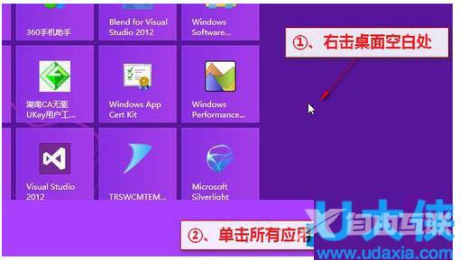 Win8删除系统休眠文件HIBERFIL.SYS的方法