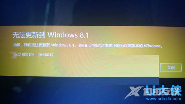 win7蓝牙怎么打开？win7怎么打开蓝牙设置的方法