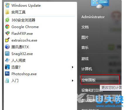 win7怎么设置不待机？win7设置不待机的方法