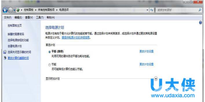 win7怎么设置不待机？win7设置不待机的方法