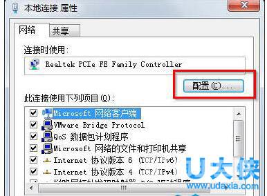 win7怎么设置不待机？win7设置不待机的方法