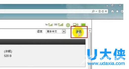 wlan密码怎么设置？Win7系统wlan设置密码方法