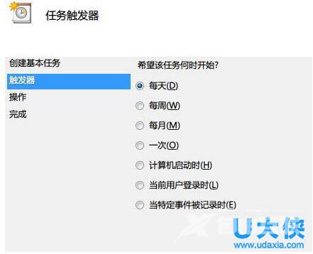 win7如何定时关机？win7定时关机的设置方法