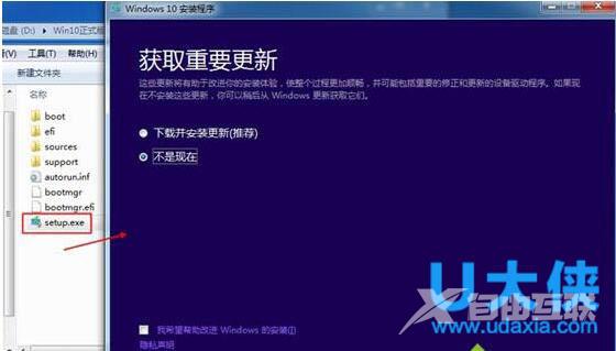 重装win8操作系统后无法解锁Bitlocker加密磁盘