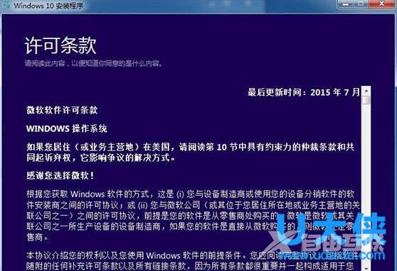 重装win8操作系统后无法解锁Bitlocker加密磁盘