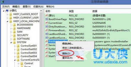 win8系统安装sql server失败总提示＂用户重启＂