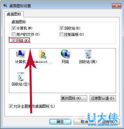 Macbook怎么强制关闭？ Macbook强制关闭程序教程