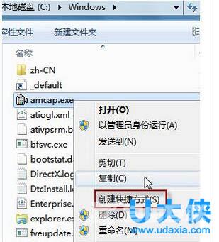 win7摄像头怎么开？win7摄像头打开方法介绍