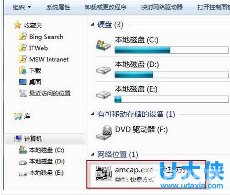 win7摄像头怎么开？win7摄像头打开方法介绍