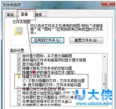 Win7休眠文件Hiberfil.sys的删除方法介绍