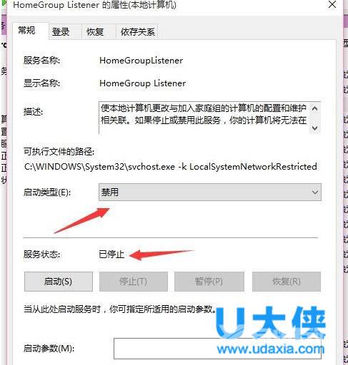 升级Windows 10后占用硬盘高的解决方法