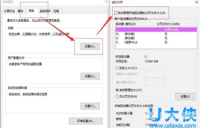 升级Windows 10后占用硬盘高的解决方法