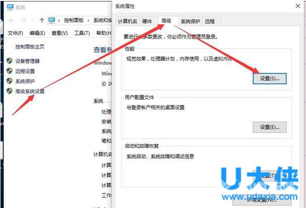 升级Windows 10后占用硬盘高的解决方法