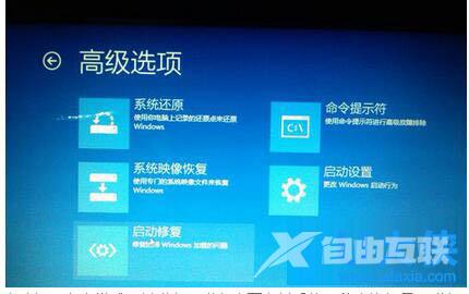 Win8.1系统KB2919355补丁装不上的解决方法