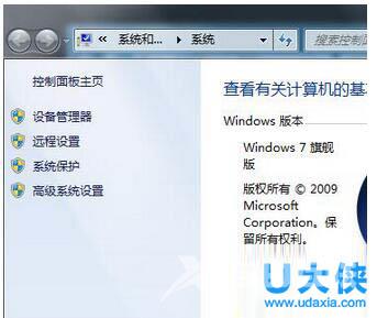 win8关机快捷键怎么设置？win8系统关机快捷键在哪