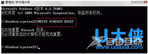 升级Win10后回退到Win8系统的方法