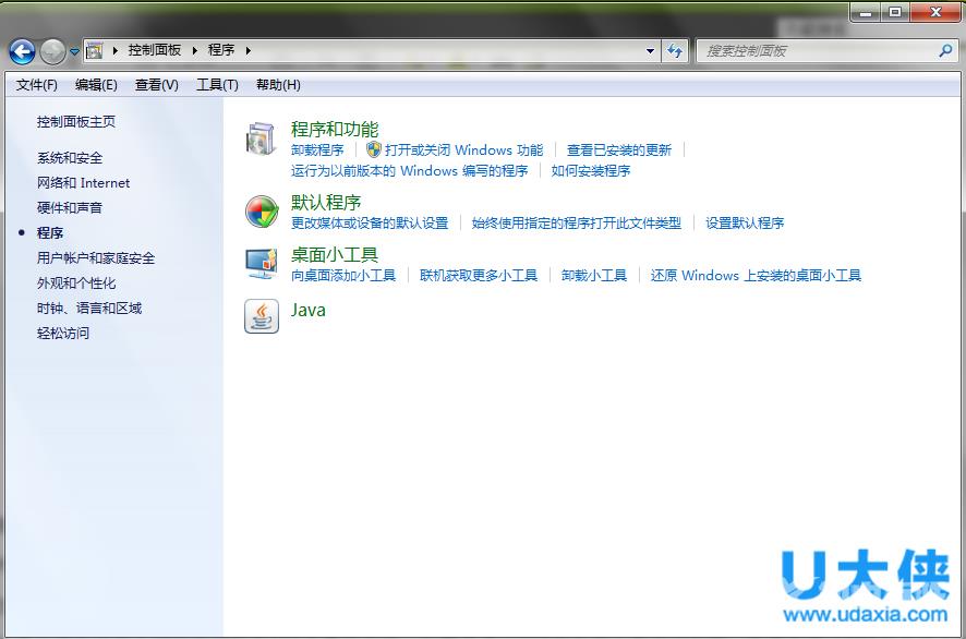 Win7系统开机声音怎么更改？Win7更改开机声音方法