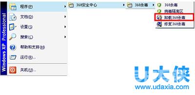 Win7系统开机声音怎么更改？Win7更改开机声音方法