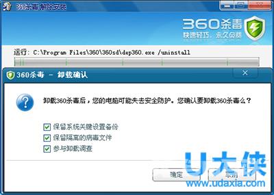 Win7系统开机声音怎么更改？Win7更改开机声音方法