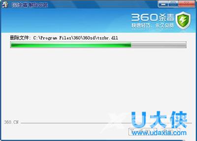 360杀毒怎么卸载？360杀毒卸载不了怎办？